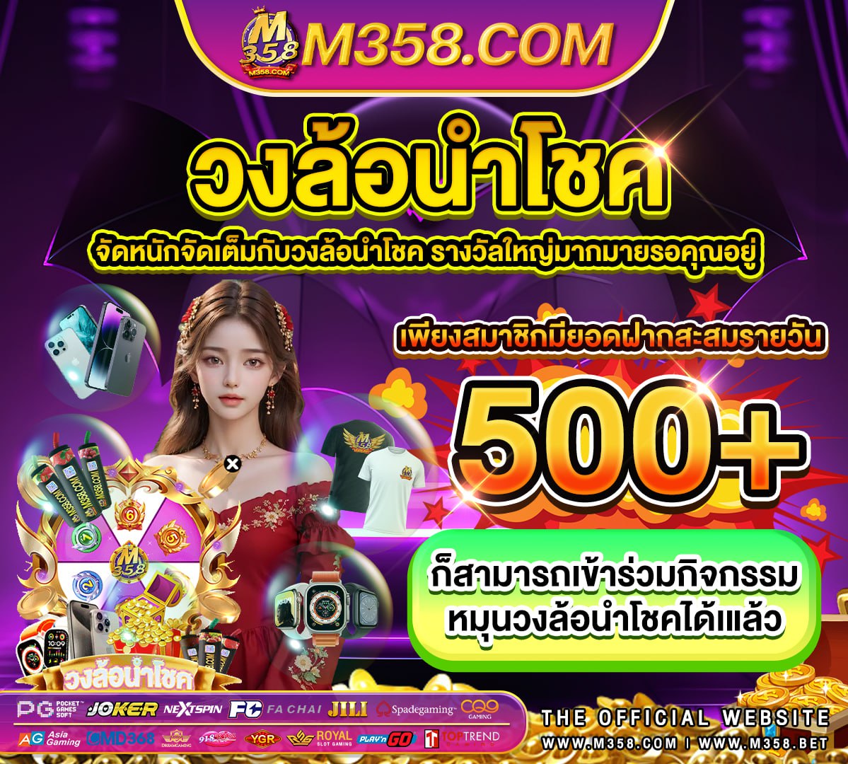 918ฟรีเครดิต